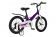 Велосипед MAXISCOO "Space", Стандарт, 16" (2022)