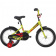 Велосипед NOVATRACK 14" TWIST (2020) Велосипед NOVATRACK 14" TWIST (2020)